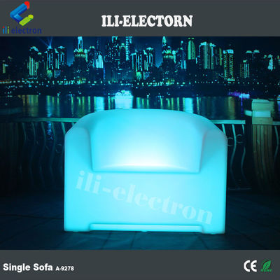 أريكة إضاءة بلاستيكية قابلة لإعادة الشحن