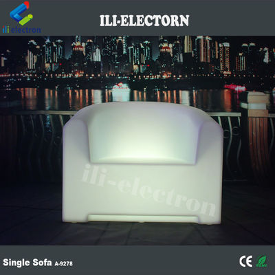 أريكة إضاءة بلاستيكية قابلة لإعادة الشحن