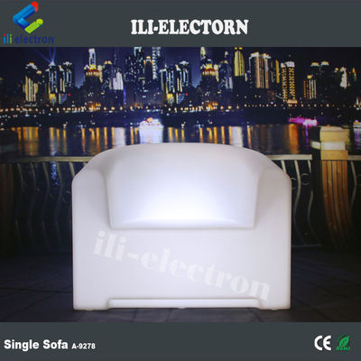 أريكة إضاءة بلاستيكية قابلة لإعادة الشحن